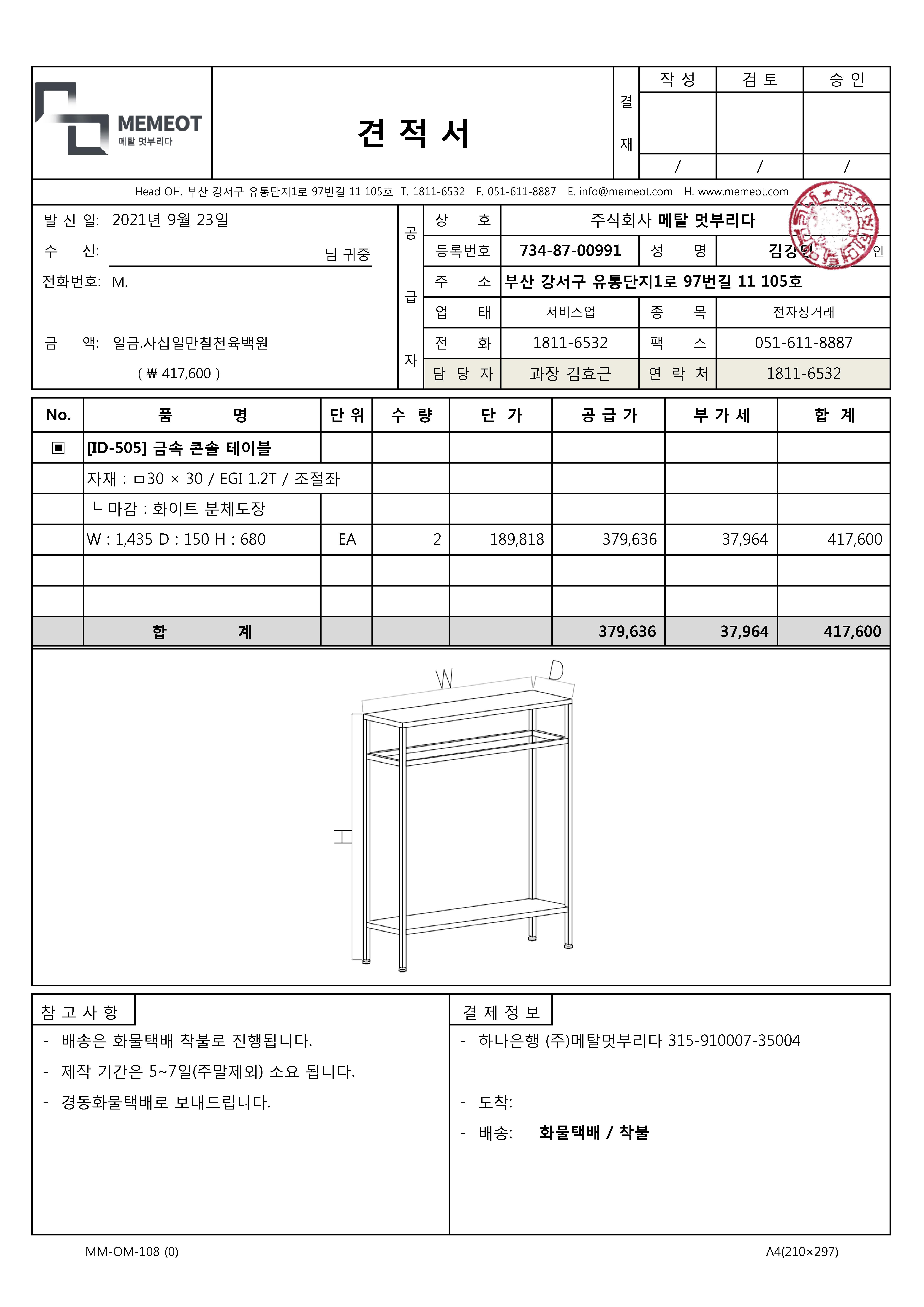 상품이미지