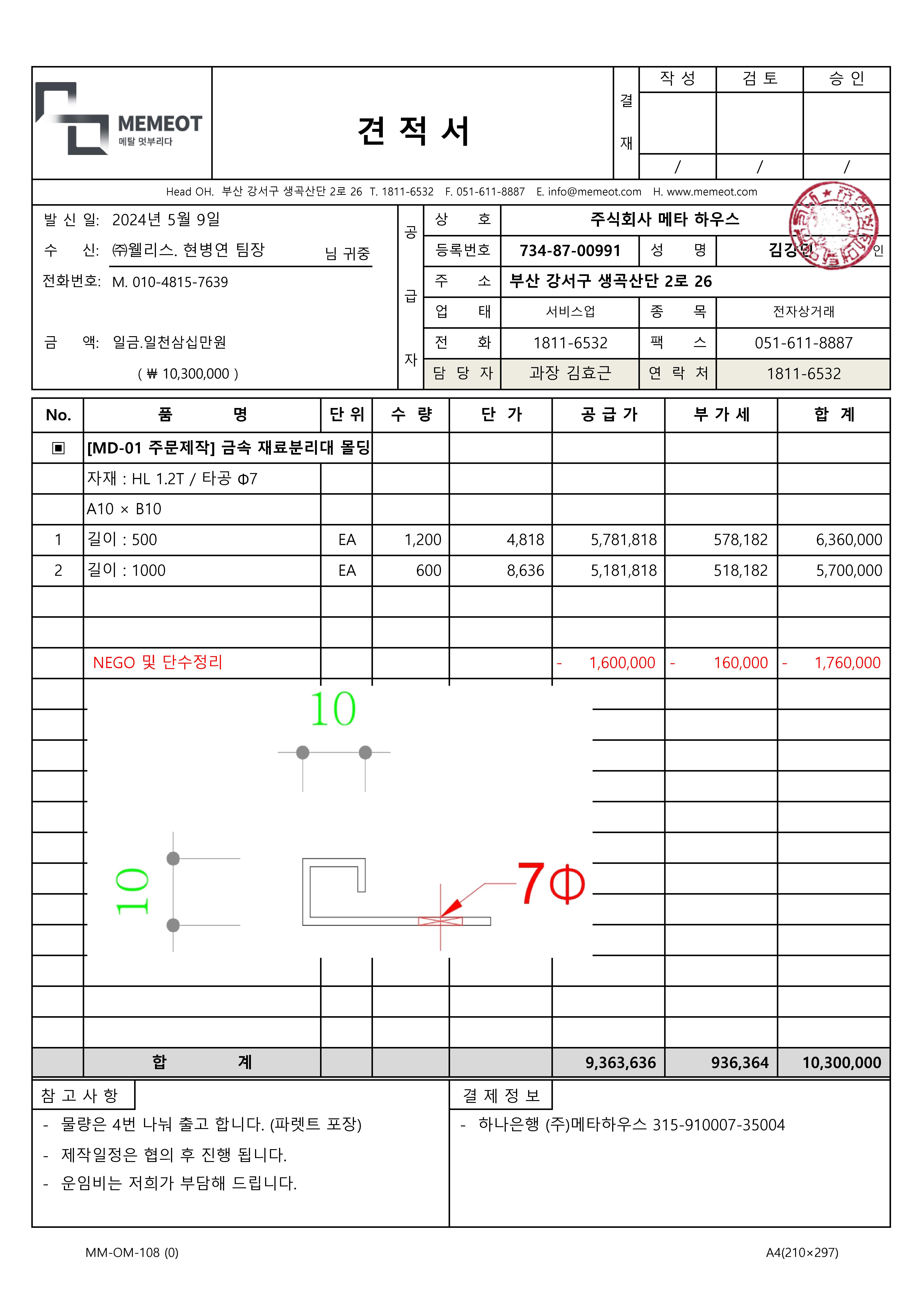 상품이미지